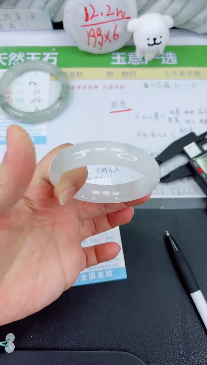 【闪购商品】石英质玉手镯未镶嵌613-54.3