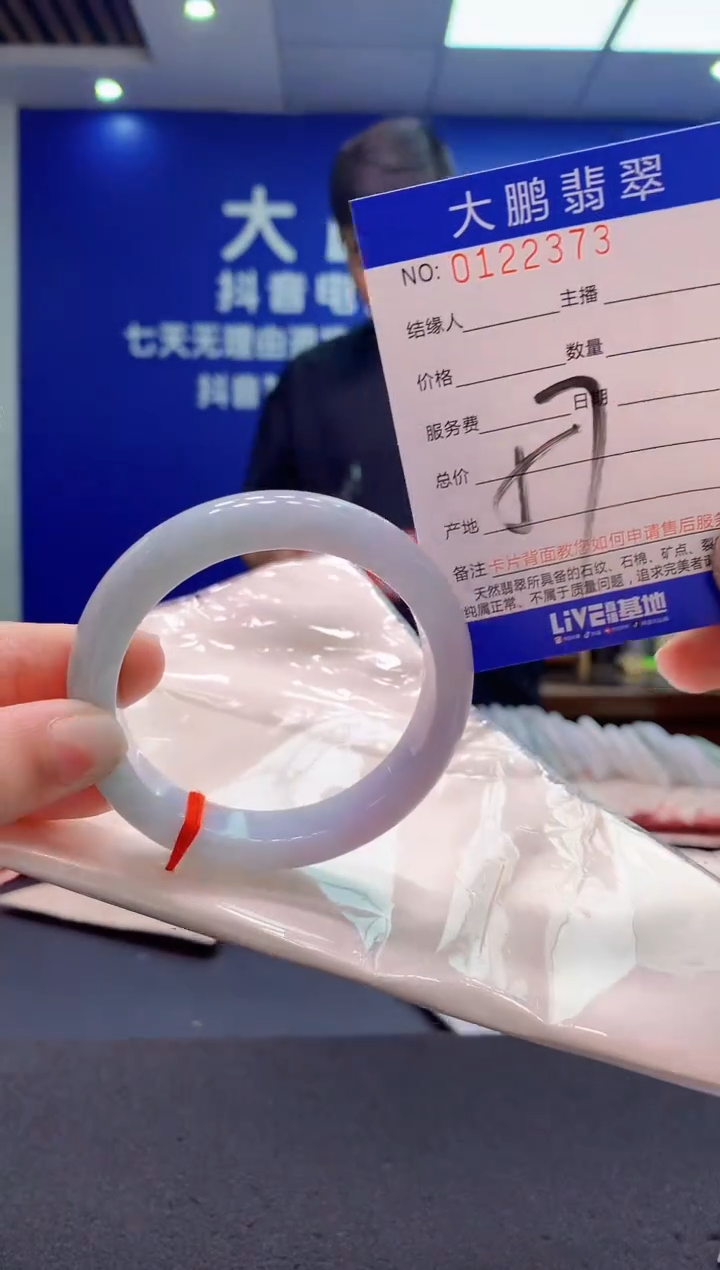 翡翠未镶嵌手镯AAAAAAAAAAA
