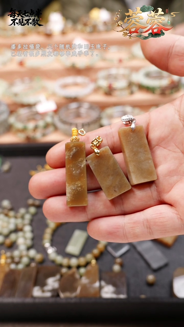 吊坠(赠链)未镶嵌和田玉15号牛轧糖小吊坠任选一（多样性发货）