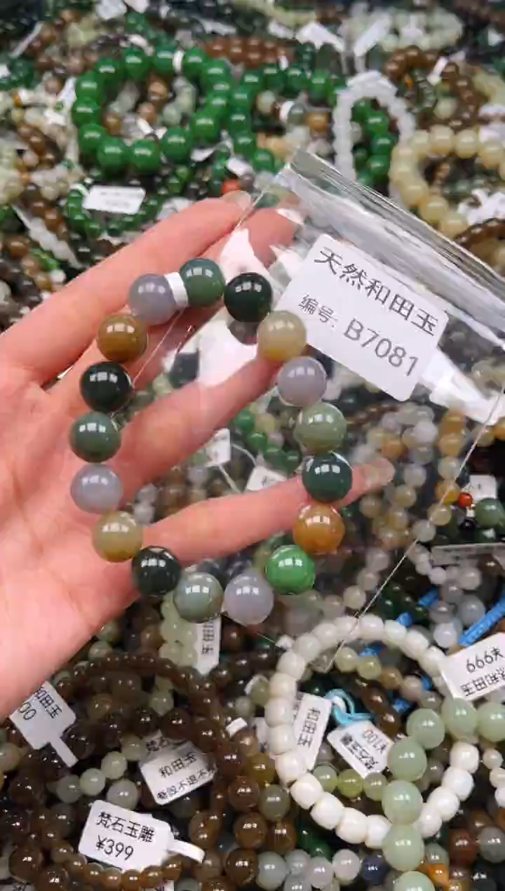 未镶嵌和田玉挂件1