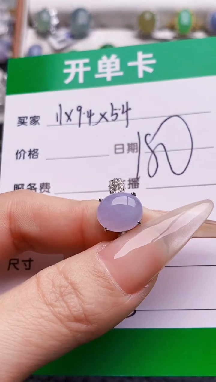 银S925镶嵌戒指翡翠2815