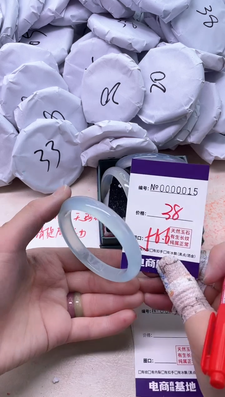 【闪购商品】玛瑙/玉髓手镯未镶嵌15