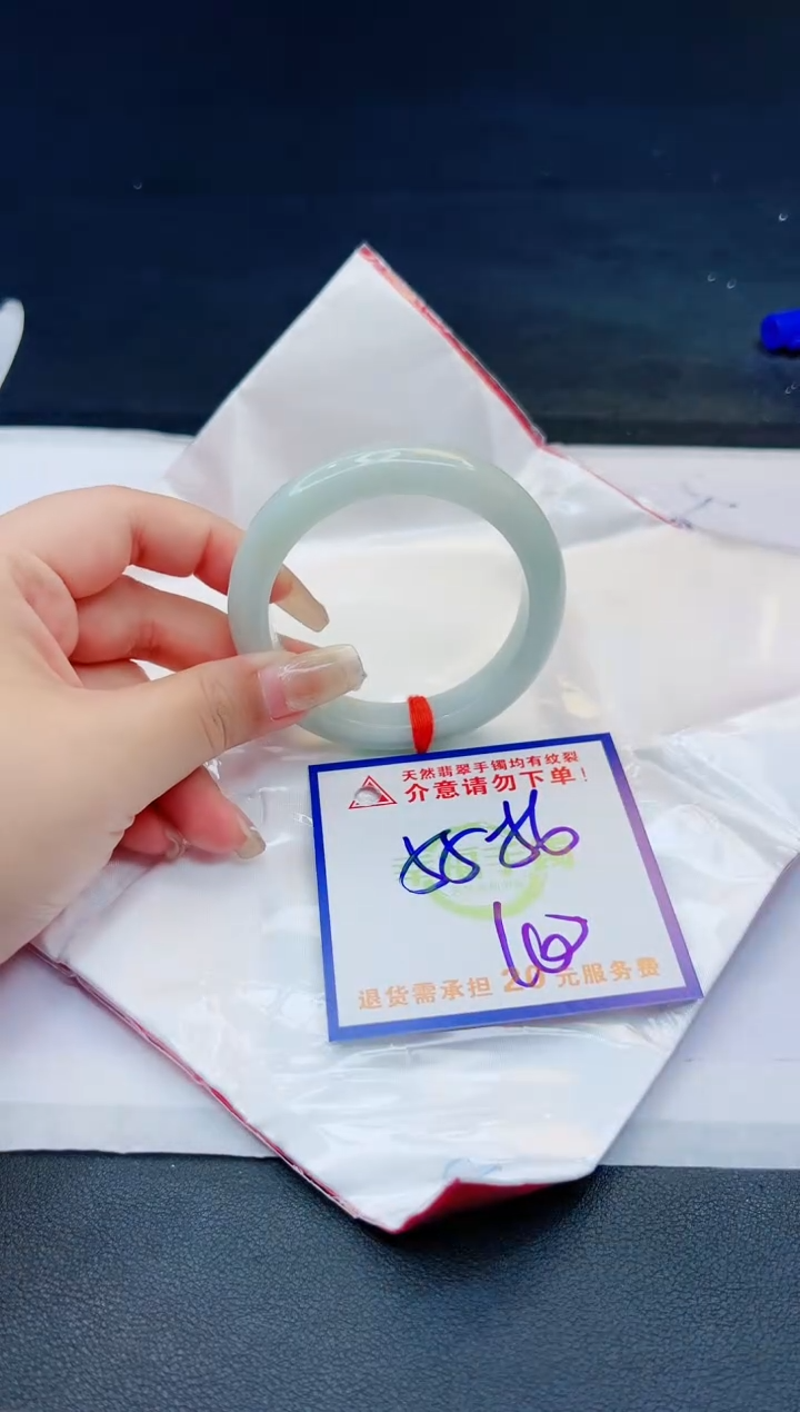【闪购商品】翡翠手镯未镶嵌，质检证书图片色彩偏黑白