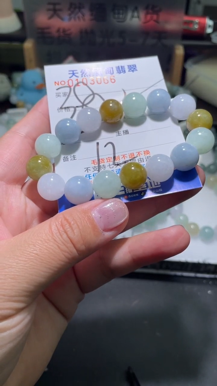 【闪购商品】定制翡翠未镶嵌翡翠