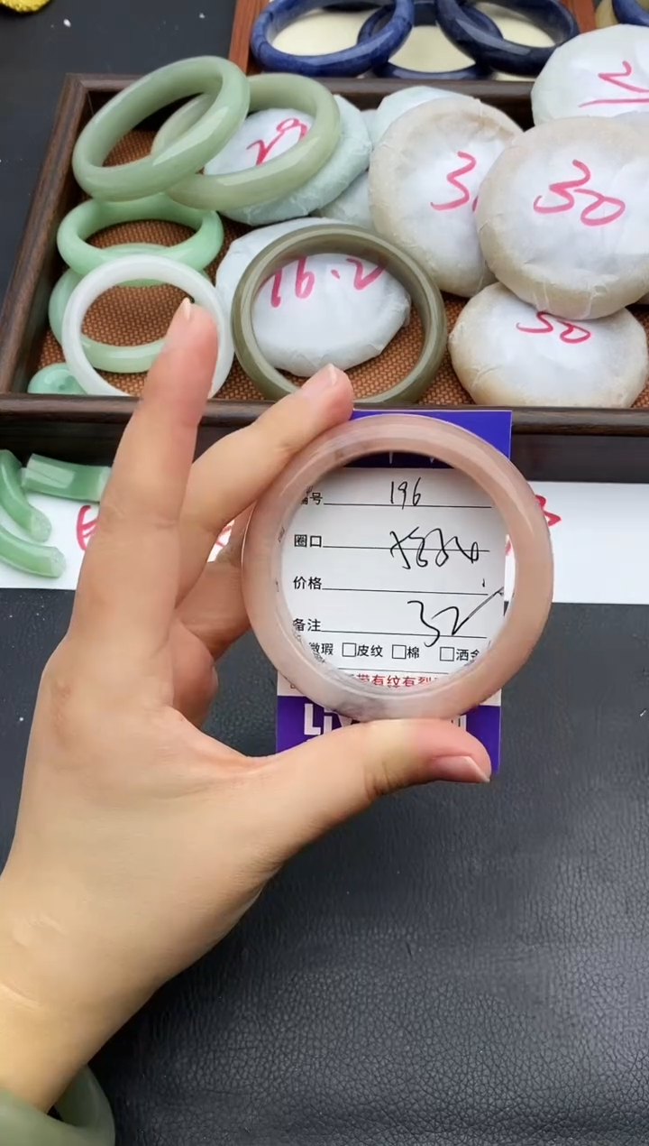 未镶嵌手镯石英质玉196+53/54