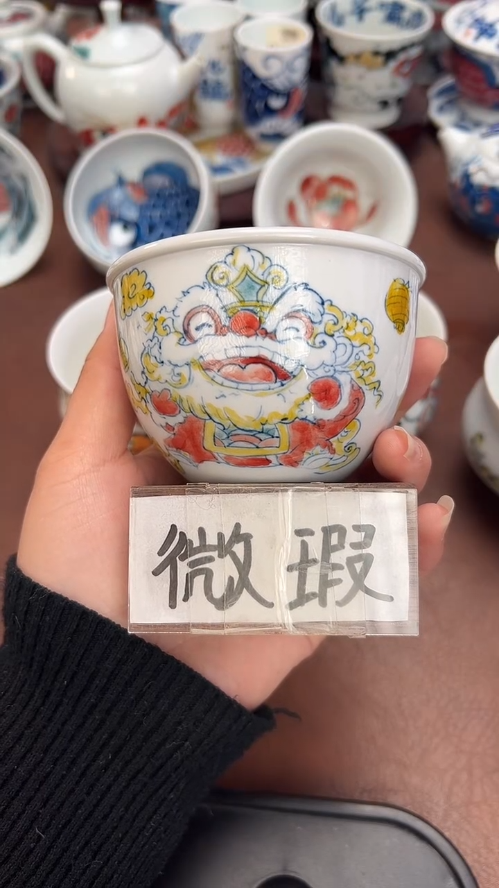 【闪购商品】微瑕福利价        缸杯