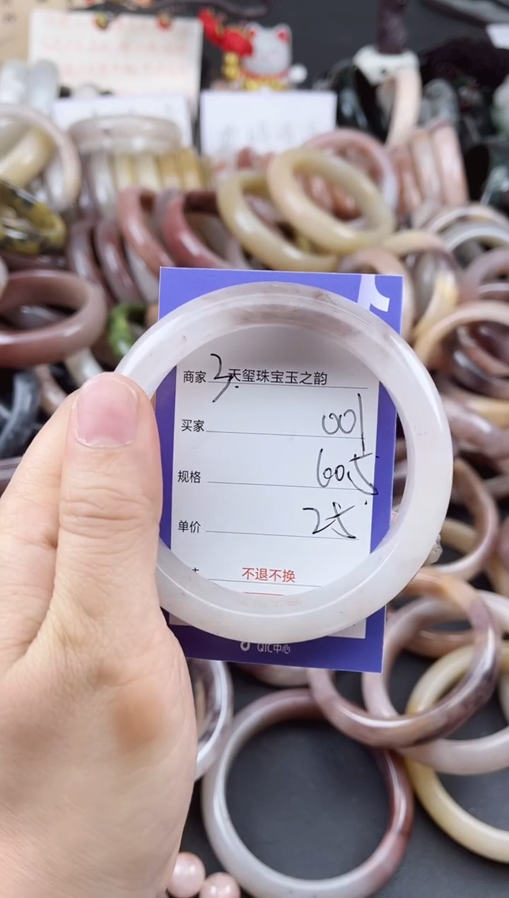 未镶嵌手镯石英质玉001