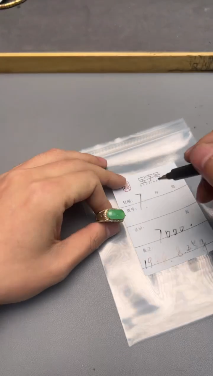 【闪购商品】翡翠挂件未镶嵌435843584358