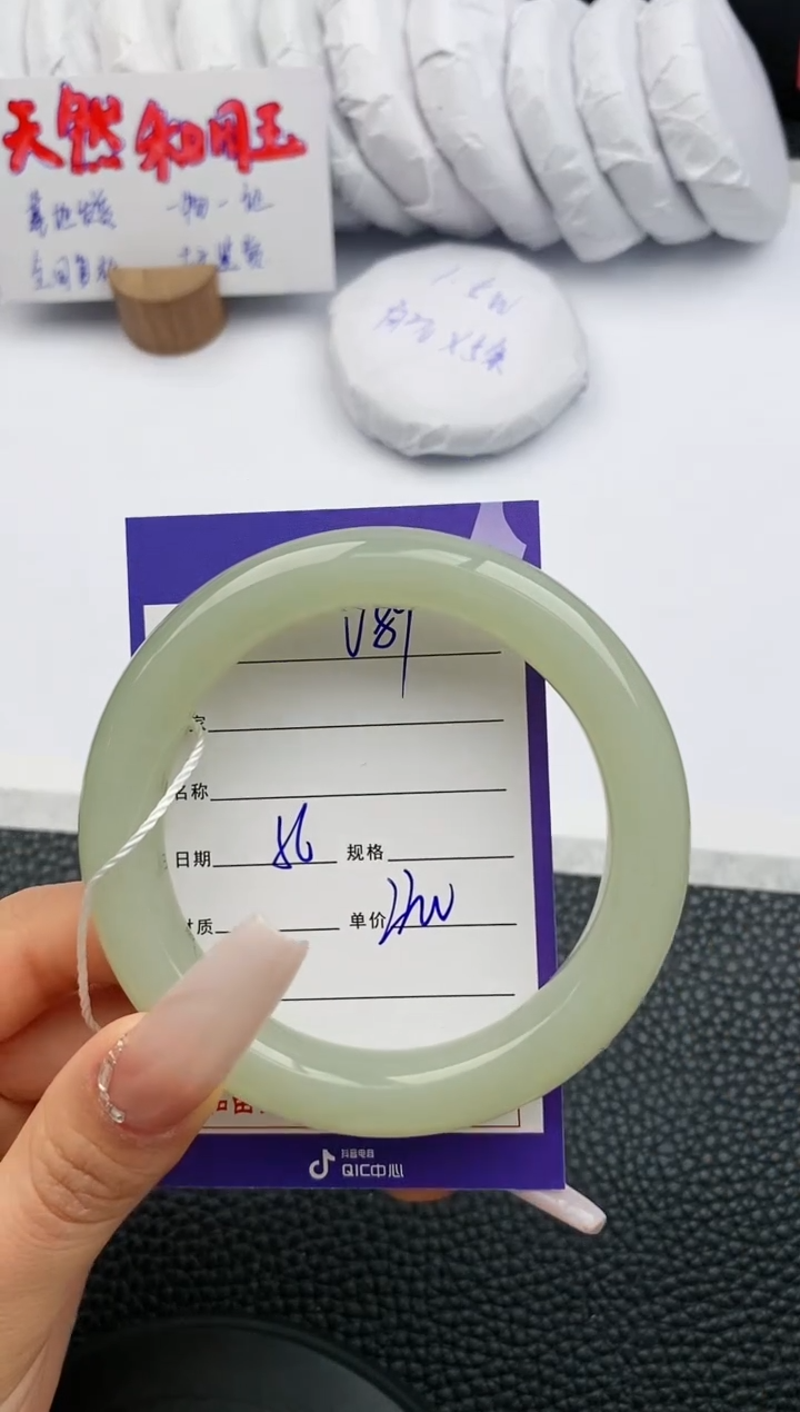 【闪购商品】和田玉手镯未镶嵌89微色差T4