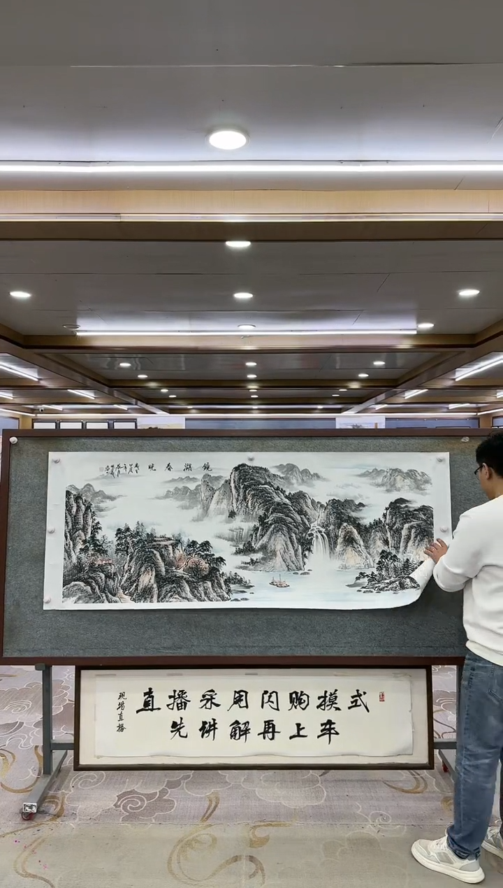 绘画一-邵明义-小六尺-山水国画