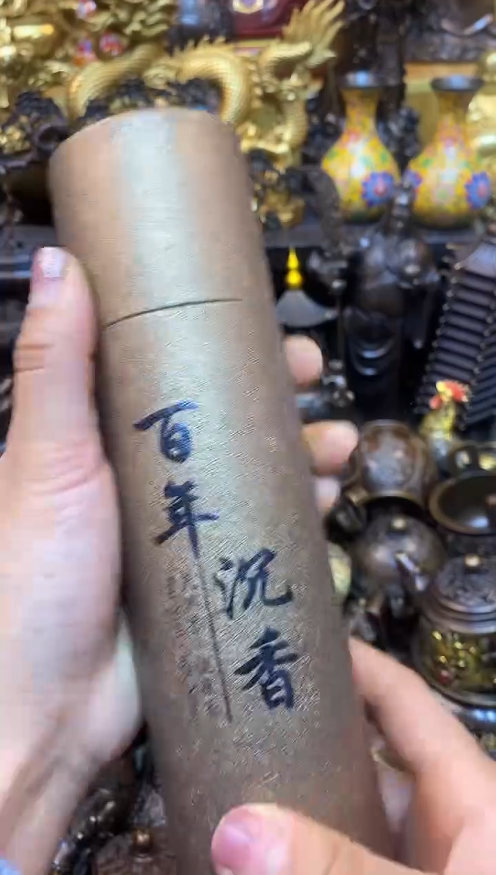 案台摆件 桌面摆件