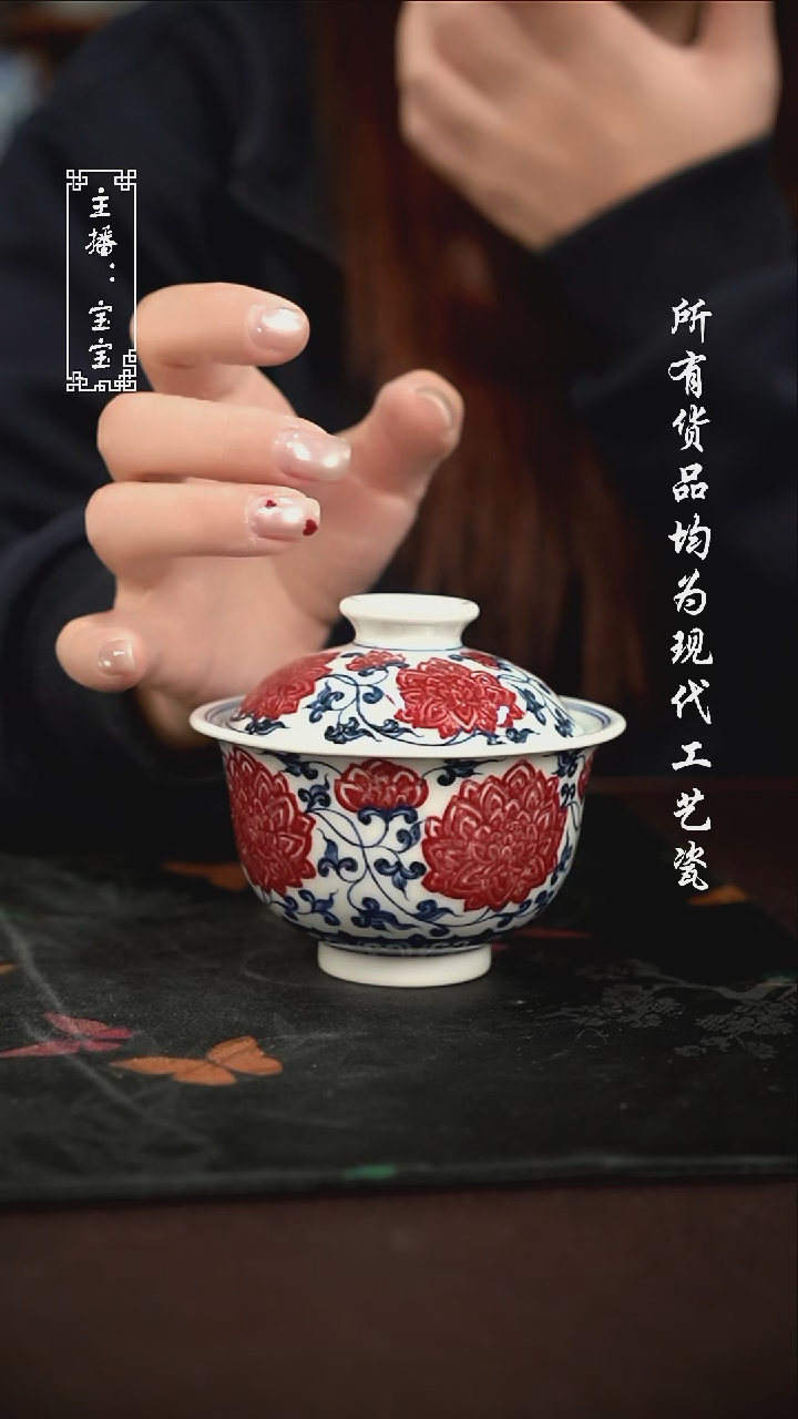 微瑕 福利手绘现代高温瓷 150cc有瑕 