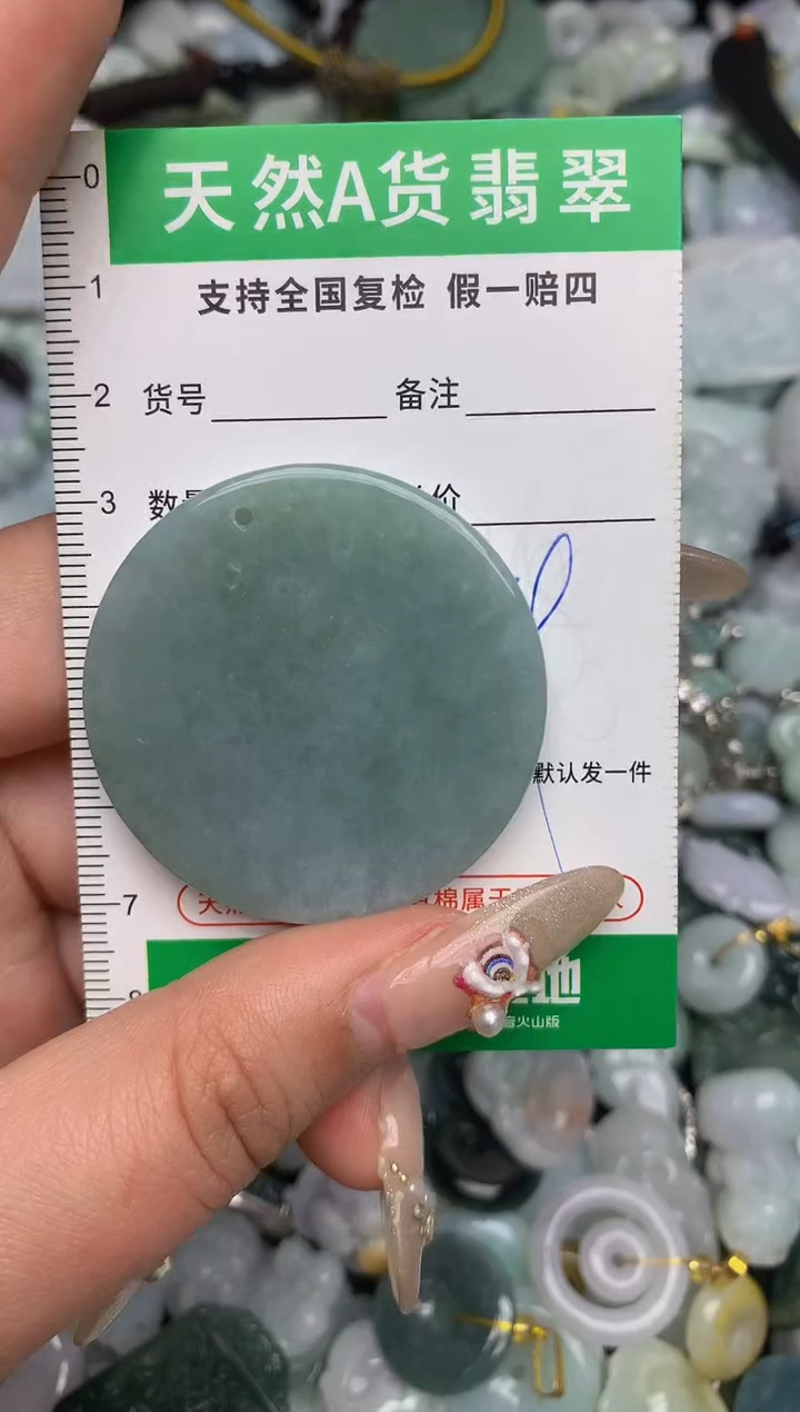 【闪购商品】翡翠颈饰未镶嵌天然缅甸A货翡翠吊坠