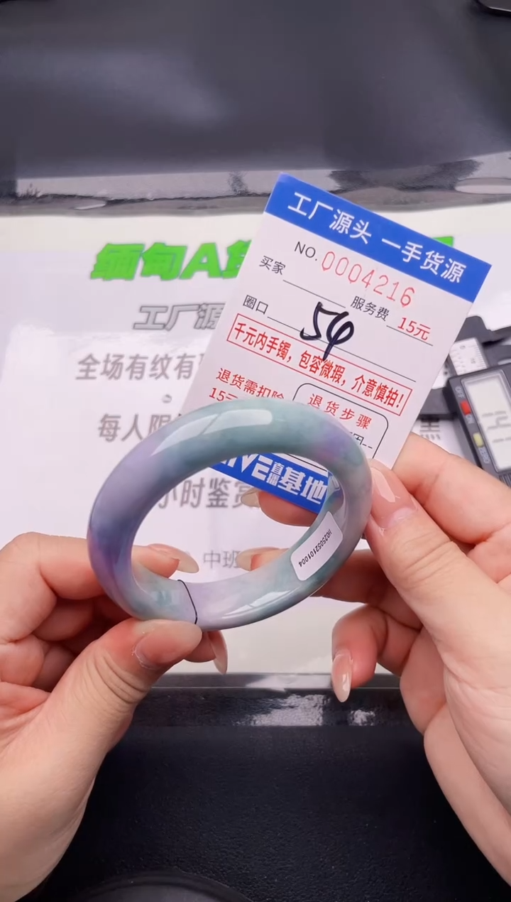 翡翠手镯未镶嵌16按图片拍下发货
