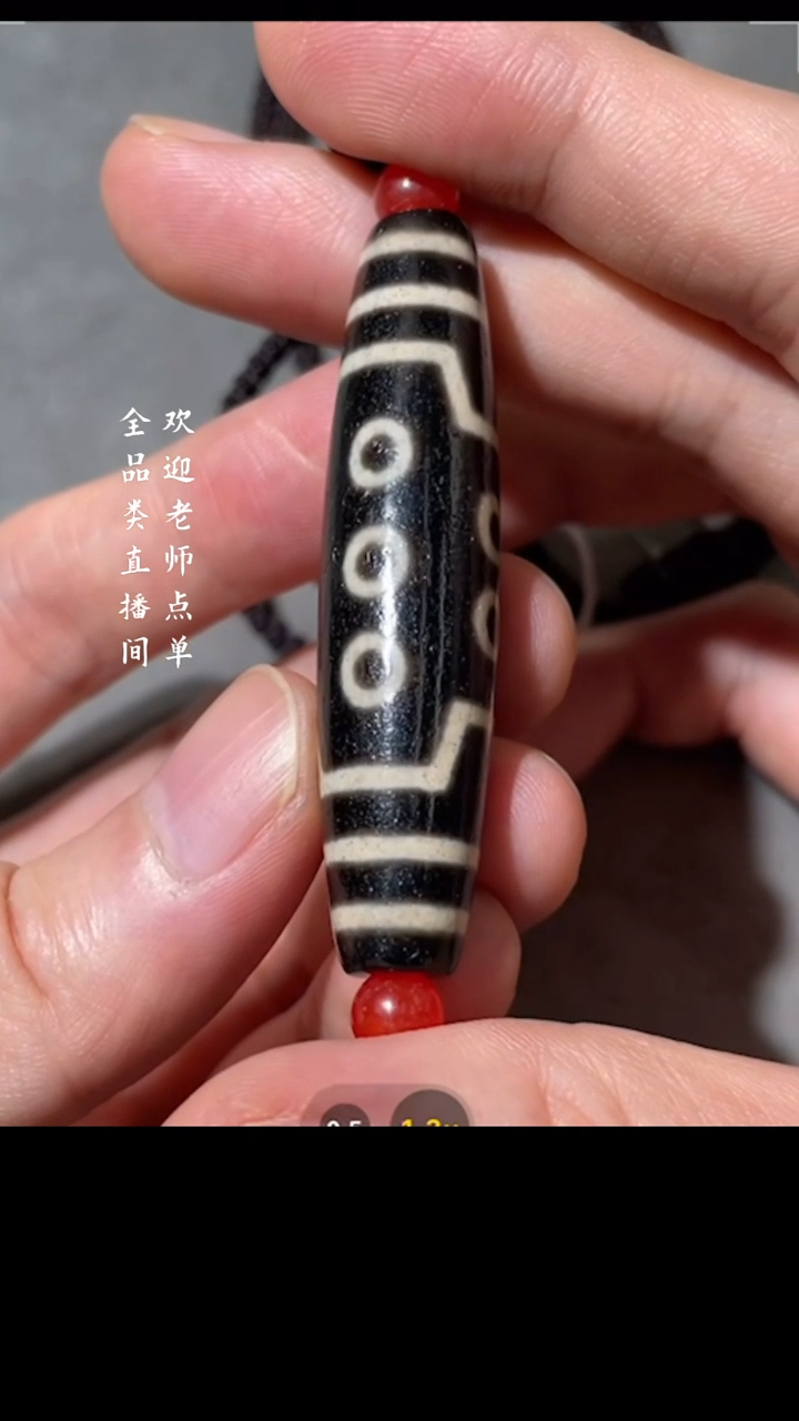 【闪购商品】铜十眼Y豆（文物商店，安心选购）