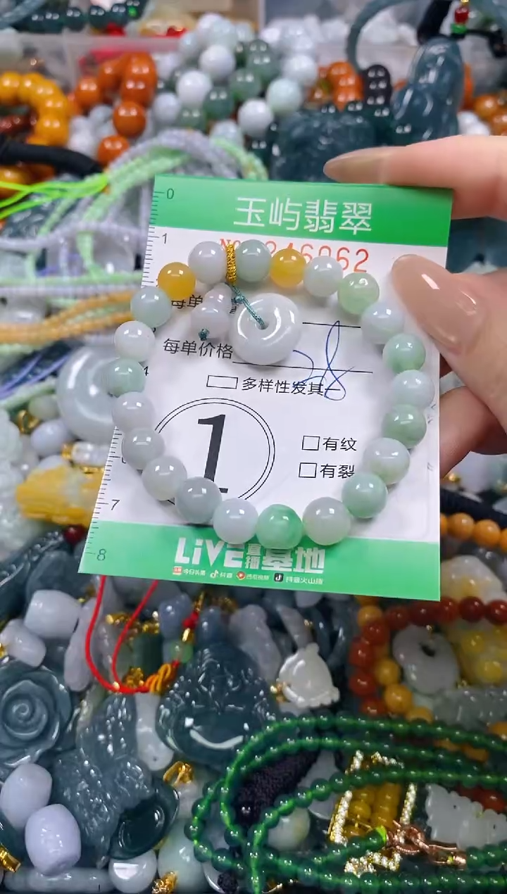 颈饰未镶嵌翡翠闪购0246062