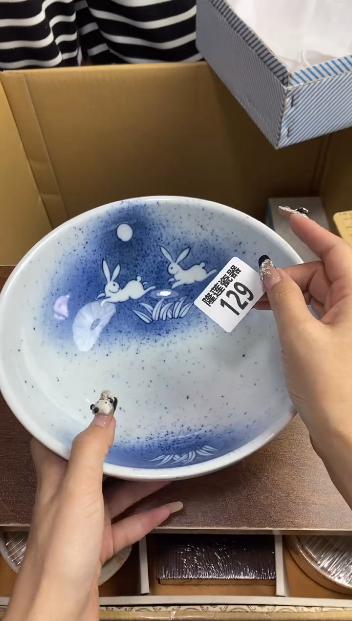 【闪购商品】瓷片隆莲瓷器欢迎大家