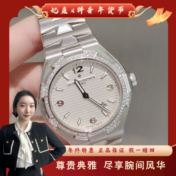 江诗丹顿/石英表/95新/表径34/S992412050089/250213YZ0026