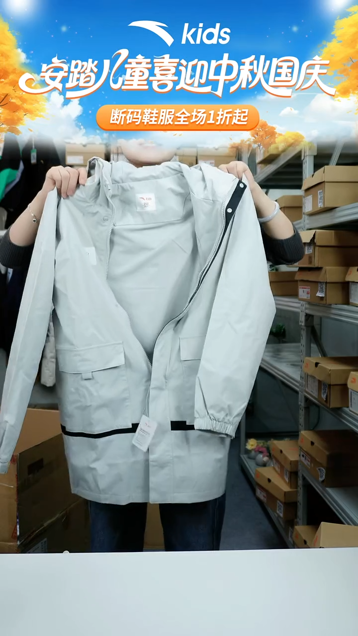 人造革闪购安踏儿童断码孤品衣服：160
