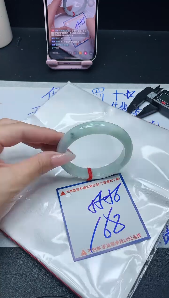 【闪购商品】定制翡翠未镶嵌我