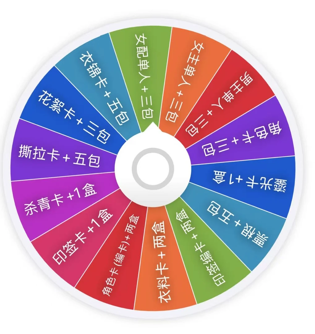 【转转】吾流wustyle《入青云》真假几分主题收藏卡盲盒代拆