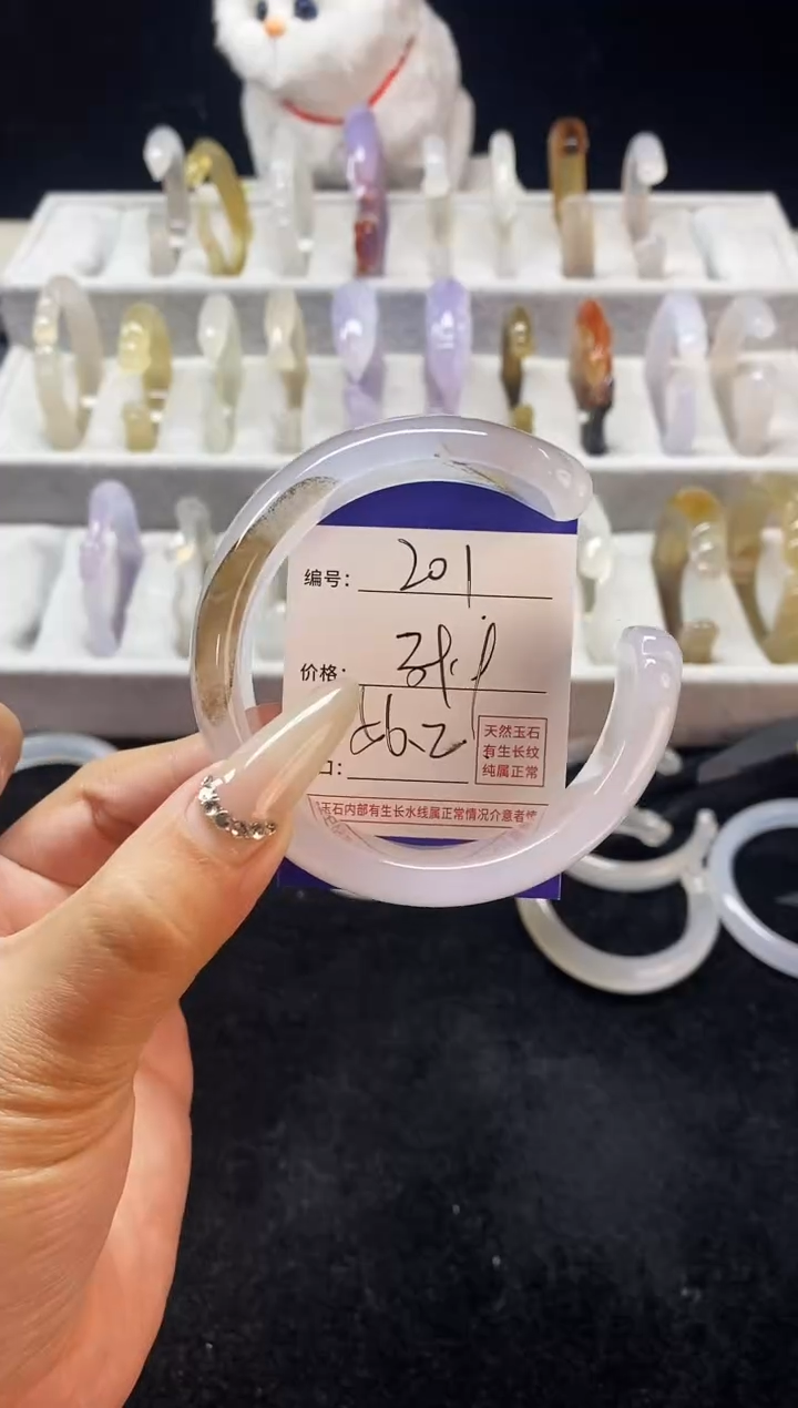 【闪购商品】玛瑙/玉髓手镯未镶嵌201
