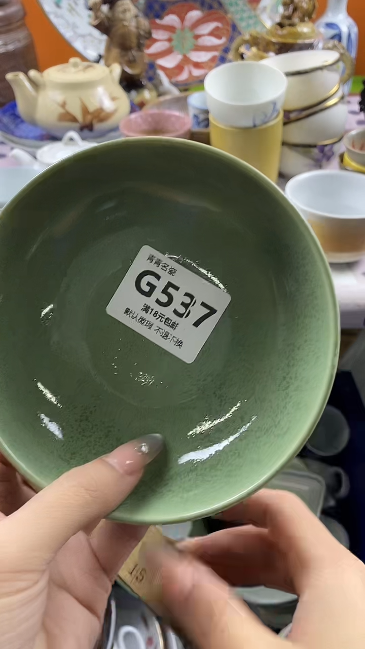 瓷片h***n默认微瑕，谨慎参拍G537