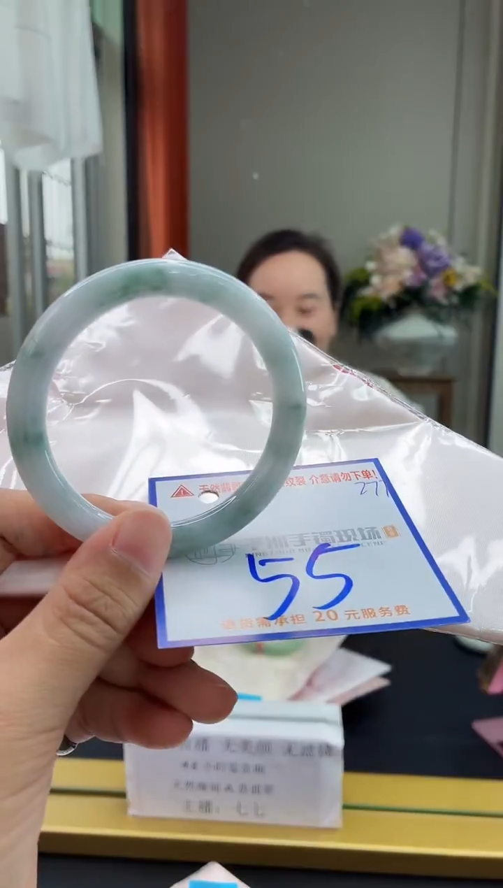 未镶嵌手镯翡翠111111111111111111