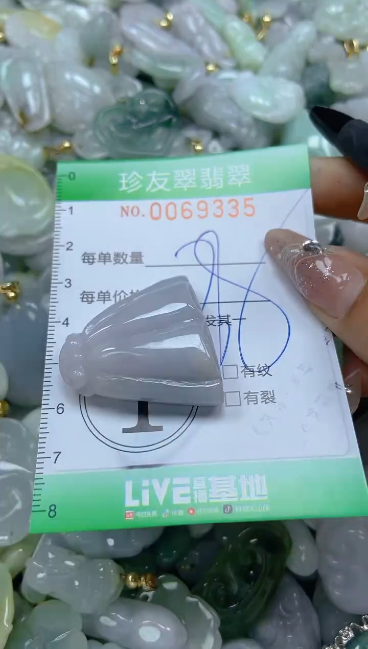 【闪购商品】翡翠颈饰未镶嵌闪购商品0069335