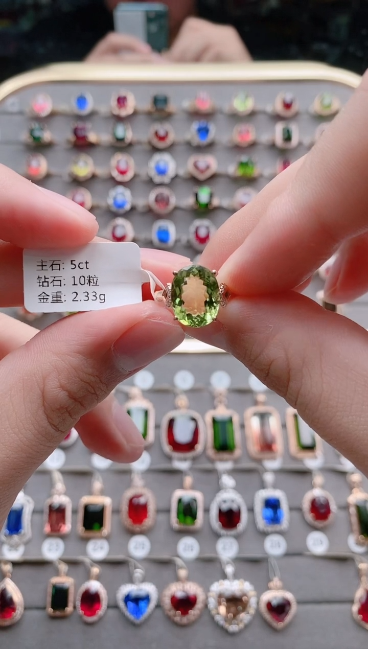 【闪购商品】碧玺戒指18K金镶嵌5克拉