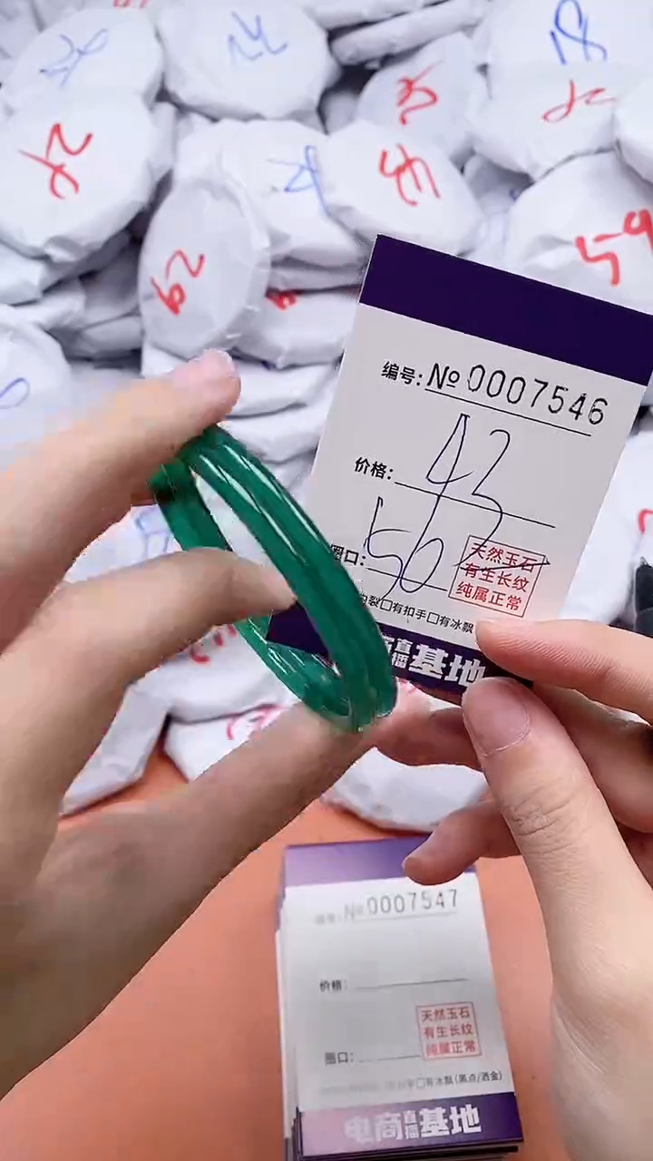 【闪购商品】玛瑙/玉髓手链未镶嵌7546