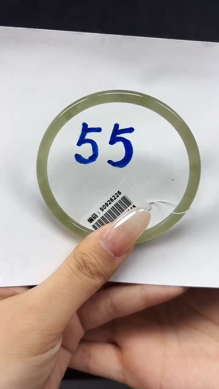 未镶嵌手镯和田玉6226