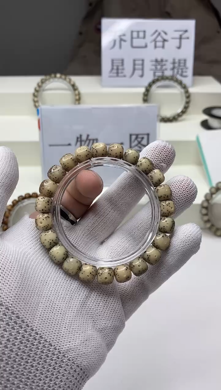 手串星月菩提A180-22