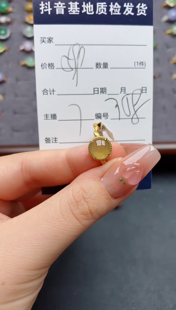 银S925镶嵌戒指翡翠.