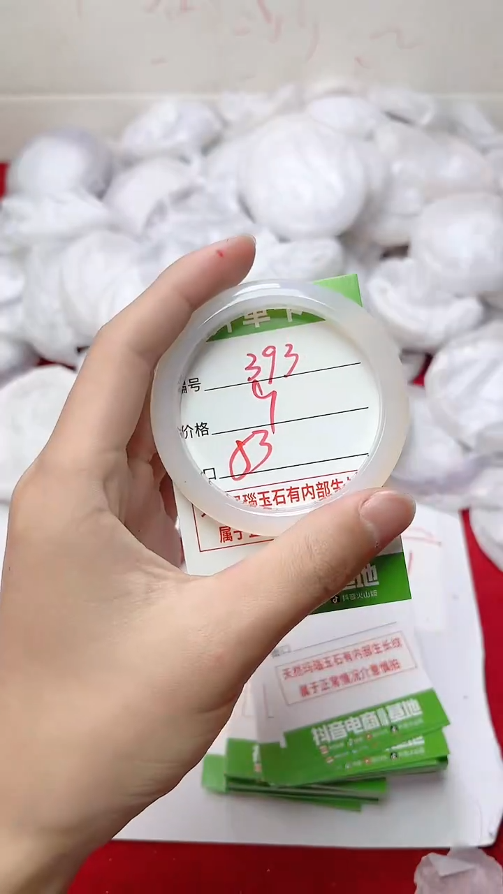 【闪购商品】玛瑙/玉髓手镯未镶嵌393