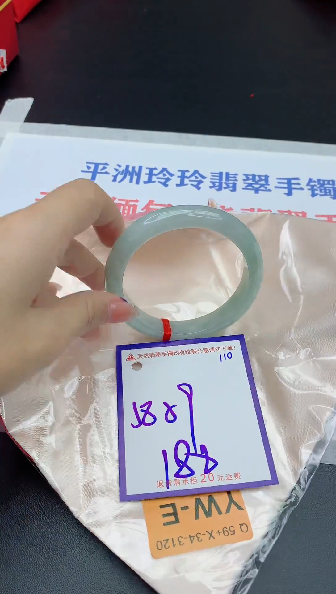 未镶嵌手镯翡翠111111111111111