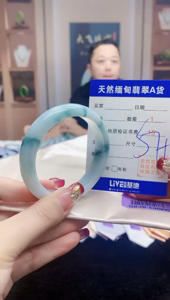 【闪购商品】翡翠手镯未镶嵌        H34-44
