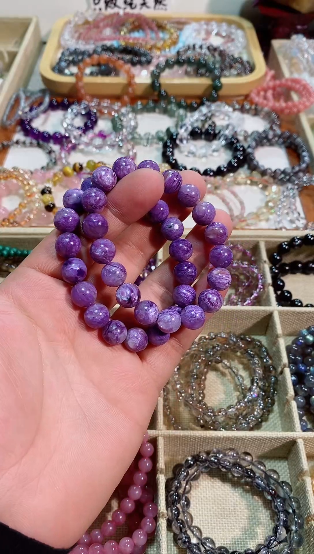 【闪购商品】查罗石手链未镶嵌紫龙晶11m+ （多样性发其一）