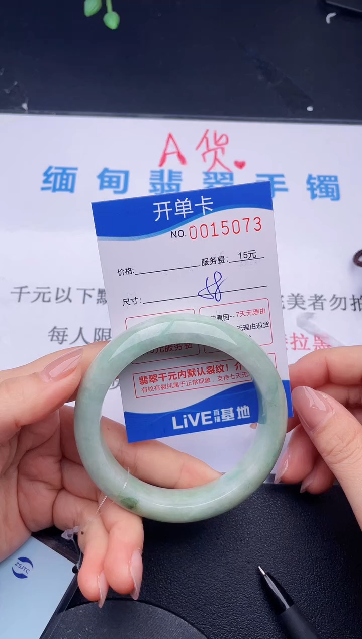 【闪购商品】翡翠未镶嵌手镯73拍哪个图片就是发哪个