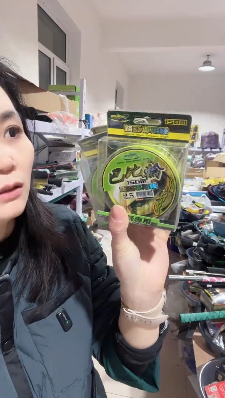 八比轮   路亚线  2.5#  1盒   