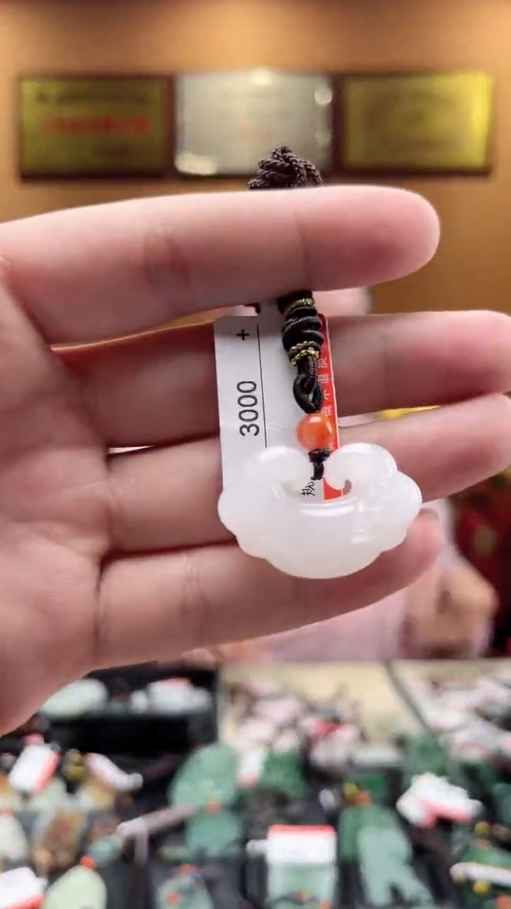 【闪购商品】和田玉吊坠未镶嵌1