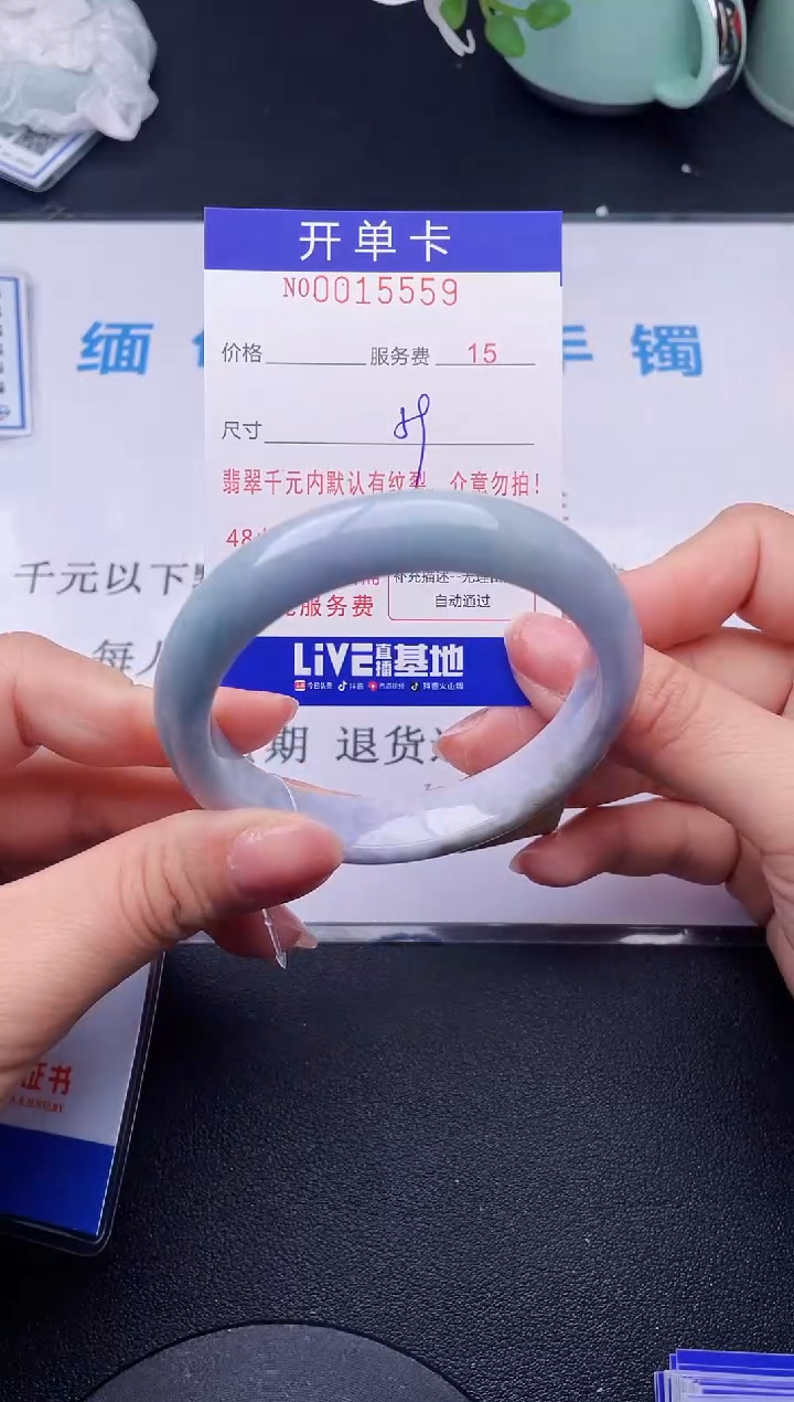 【闪购商品】翡翠手镯未镶嵌59天然翡翠A货