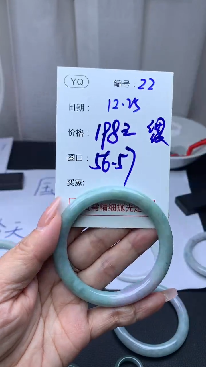 未镶嵌定制翡翠22手镯56纹+198元+拍一发一