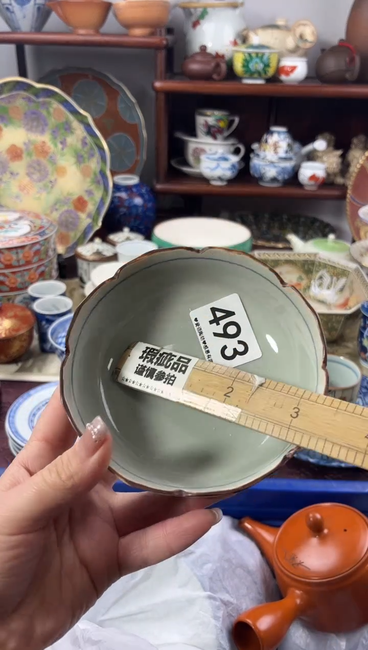 【闪购商品】瓷片493................