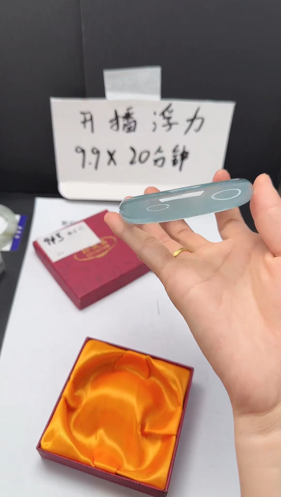 石英质玉手镯未镶嵌91*61-62