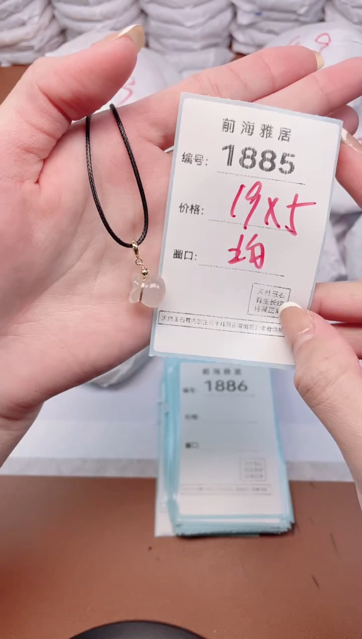 【闪购商品】玛瑙/玉髓手镯未镶嵌1885