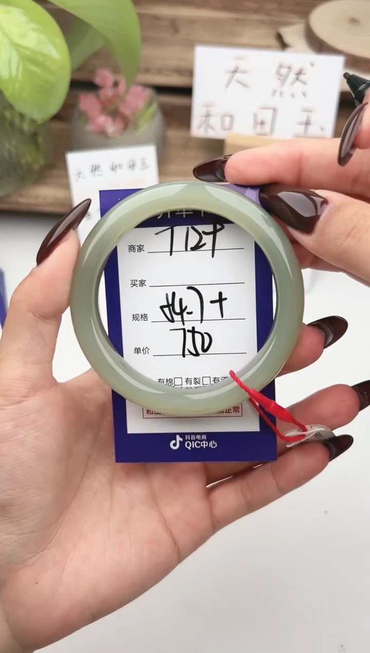 未镶嵌手镯和田玉微色差T129