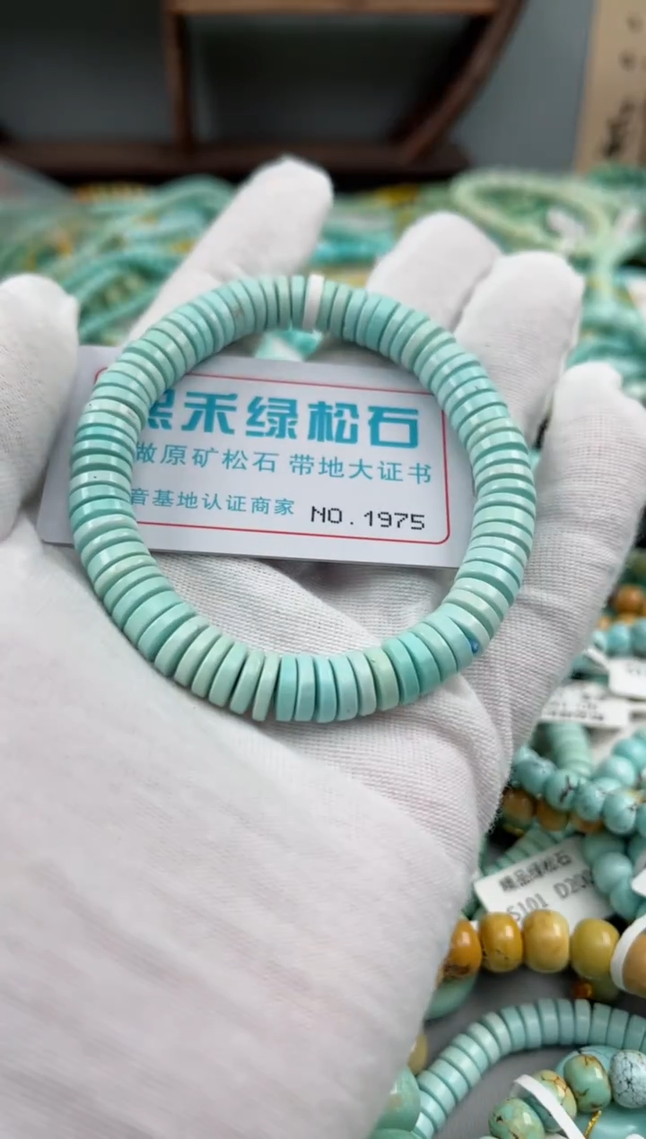 未镶嵌绿松石松石1975