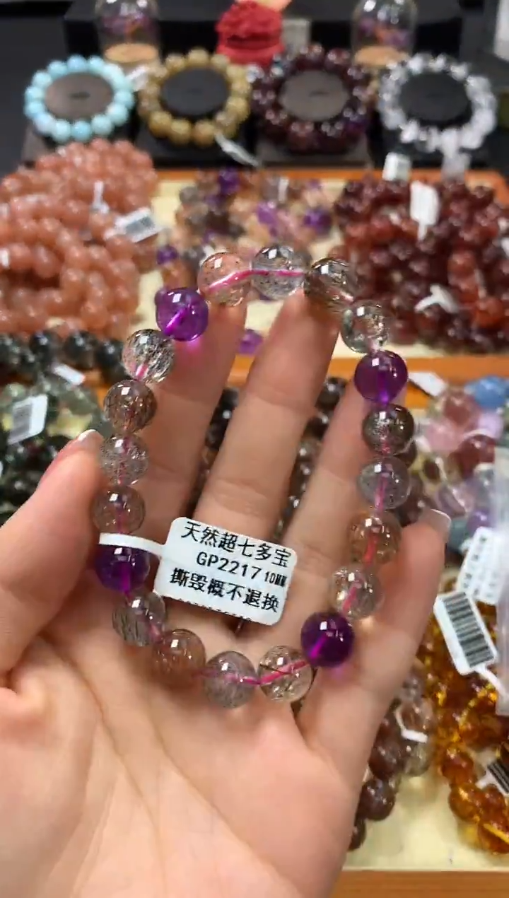 未镶嵌手链水晶10*