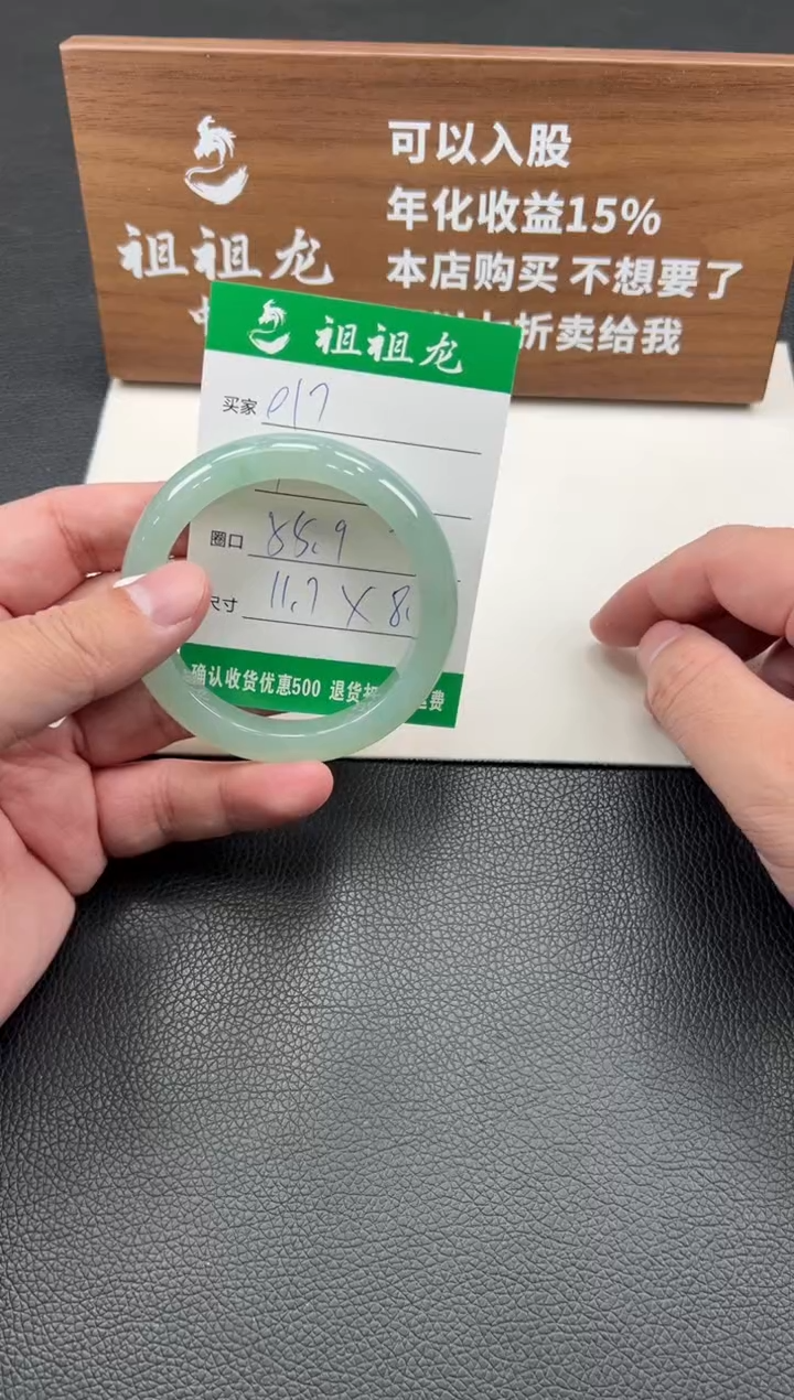 【闪购商品】翡翠手镯未镶嵌017啊